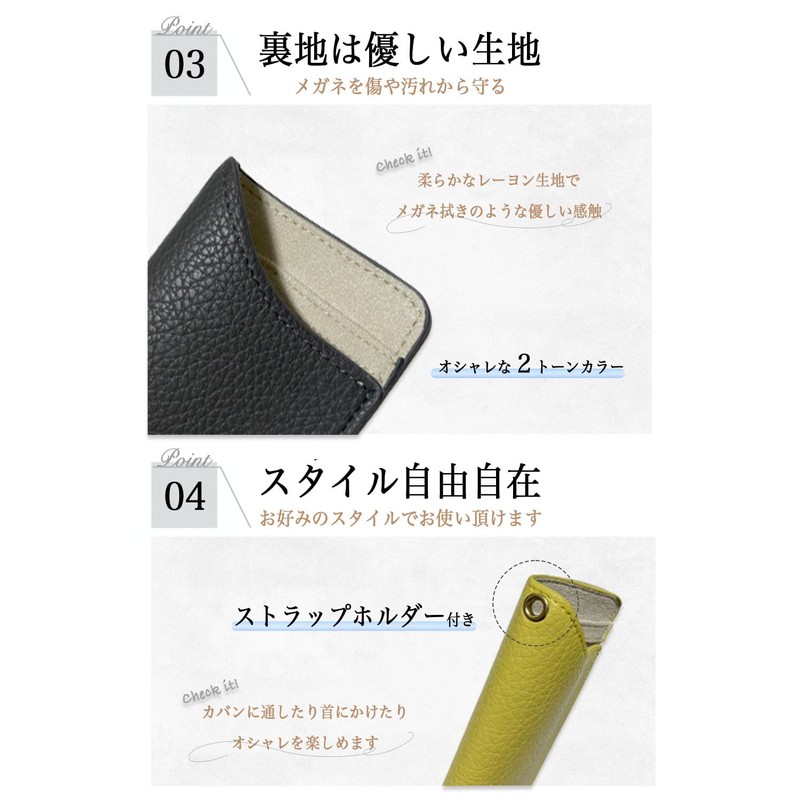[nicolde] Leather Eyeglass Case, Stylish, Slim Eyeglass Case Convenient for