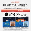 Wpc. IZA Men's Sunny and Rainy Umbrella [100% Light Blocking