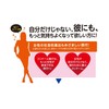 ジェクス グラマラスバタフライ リアル 8個入