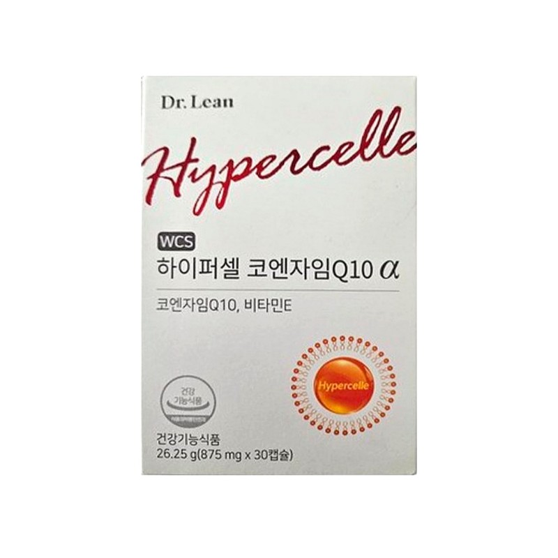 Hypercellco Enzyme Q10 Alpha 5 months supply / 하이퍼셀코엔자임Q10 알파