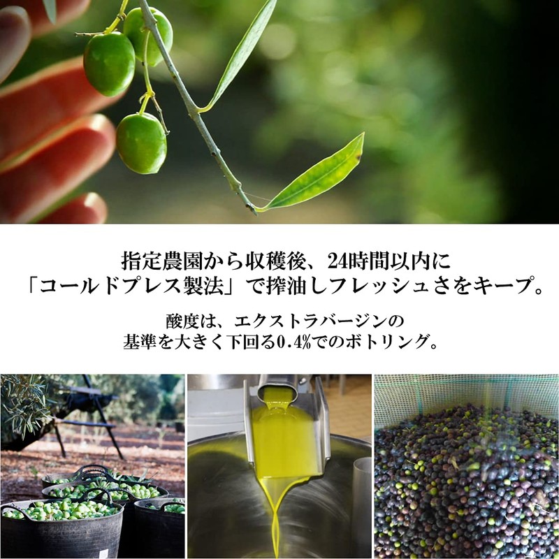 nakato La Espanola 16.9 fl oz (500 ml) Bottle