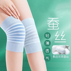 Lightweight & Breathable Summer Knee Brace M/Skin Tone 1 Pair 10ea