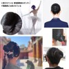 Bun Net, Chignon Net, Hair Net, Asiana Net, Chignon, Hair