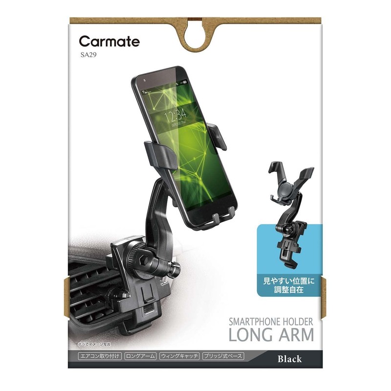 Carmate SA29 In-Car Smartphone Holder, Long Arm Type, Air Conditioner