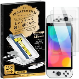 ベルモンド 【2枚セット】 Switch 用 保護フィルム 有機ELモデル ガラスフィルム スイッチ スウィッチ 画面保護フィルム | 貼りやすい ガイド付き ガイド枠 硬度 10H 2.5D | モンスターフィルム ブルーライトカット タイプ | B1508