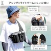 DOD BG1-078-BK Ajing Breath Compact Fishing Know-Look Storage Bag
