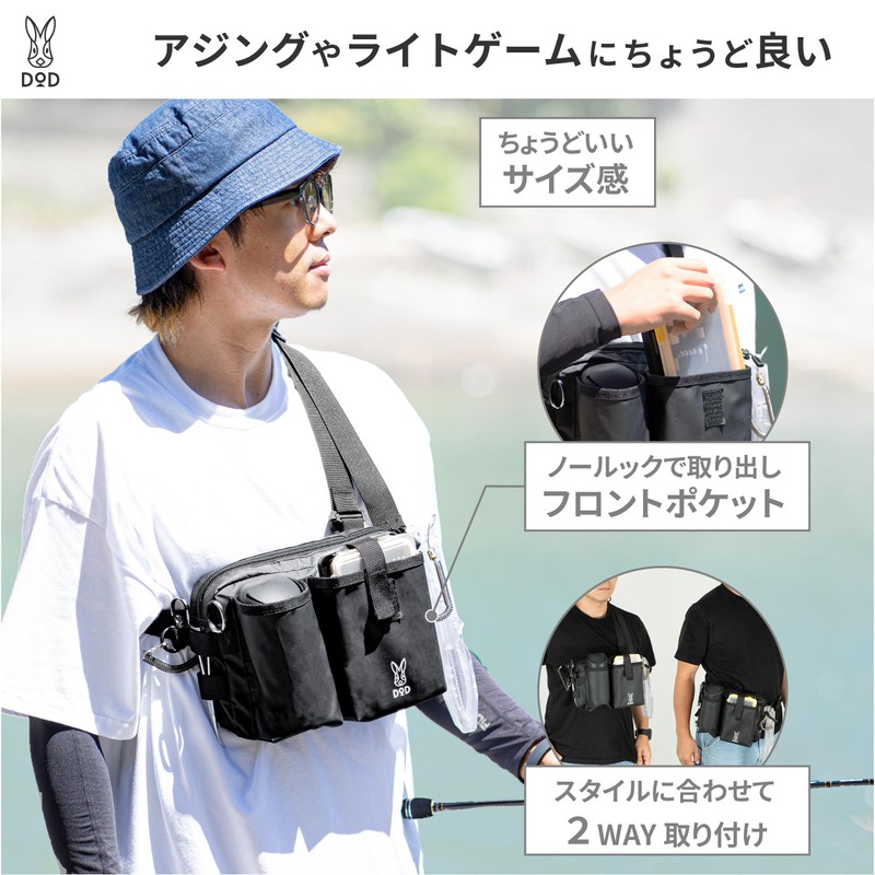DOD BG1-078-BK Ajing Breath Compact Fishing Know-Look Storage Bag