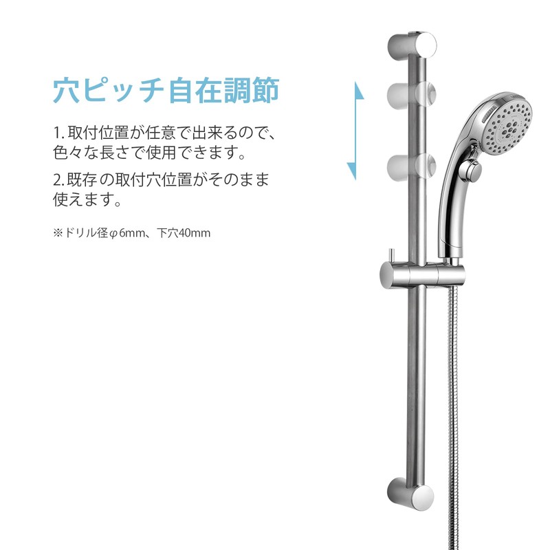 OFFO Shower Slide Bar, Length 24.4 inches (620 mm), Hole