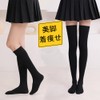 eigenn Women's Socks, Knee High Socks, Ribbing, Long Socks, High