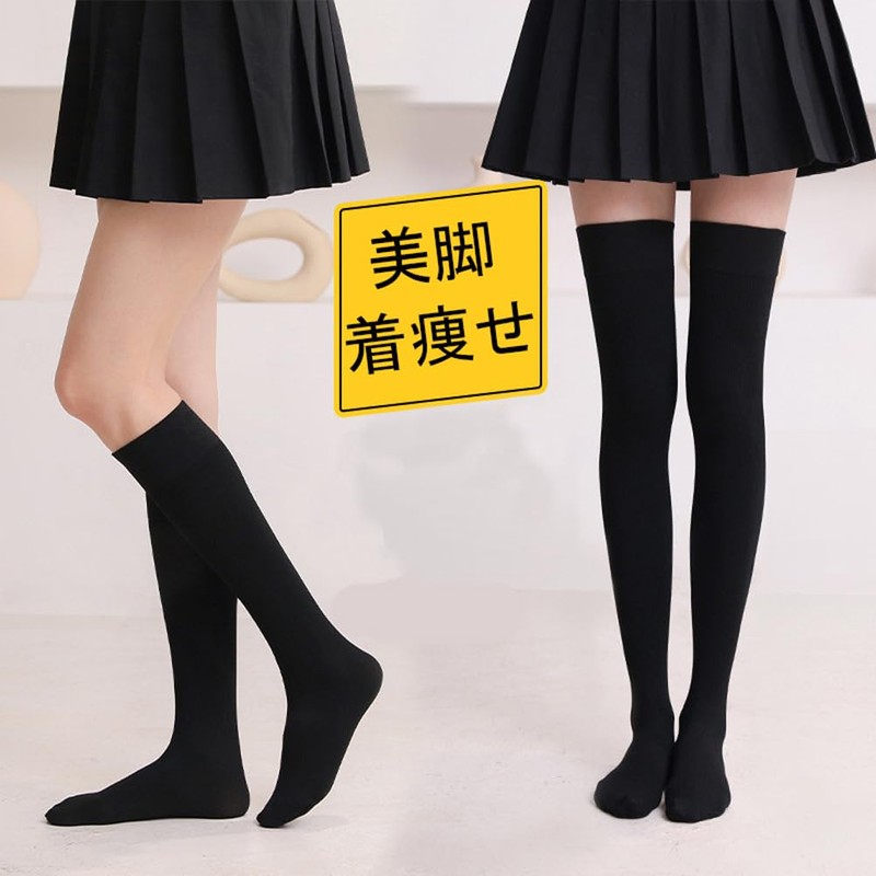 eigenn Women's Socks, Knee High Socks, Ribbing, Long Socks, High