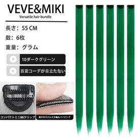 VEVE & MIKI One Touch Mesh Extension, Set of 6, Solid Color, Synthetic Hair, 21.7 inches (55 cm), Wig, Inner Wig, One Touch, Straight, Long, Extension, Recitals, Parties, Fashion, 30 Colors