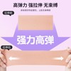 Facial Lifting Tape – Firming & Tightening Skin Patch, Breathable