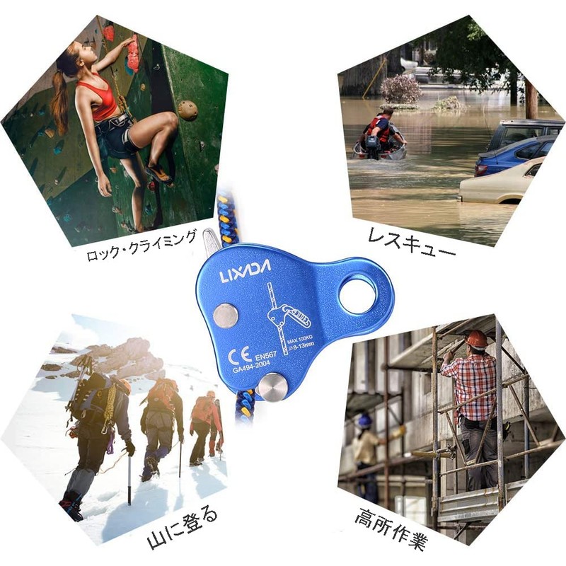 Lixada Micro Pulley Simple Ascender Bearing Mobile Side Climbing Pulley