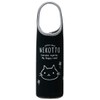 Skater WSPB8-A Pet Bottle Cover, Pet Bottle Case, Water Bottle