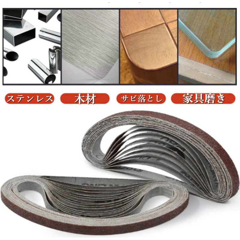 S.fields.inc Sanding Belt, Belt Sander, 50 Pieces, Replacement Belt, Endless