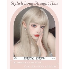 Peacoco Wig, Long Inner Color, Hard to Barre, Hair Quality is Natural, Does Not Show Your Head Large, Easy to Wear, Medium Hair Amount, Even Curls, Natural, Smooth, Imechen, Mine-based, Straight