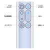 AM10 Remote Control for Dyson Hot + Cool Fan Heater