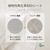 KOY Solid Volume Ampoule Mask, High Protein Moisture & Nutrition,