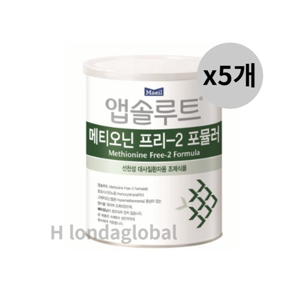 Daily Absolut Congenital Powdered Milk MF Stage 2 400g x