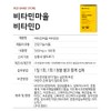 Vitamin Village Wise Vitamin D 3000IU Vitamin 180 tablets 1