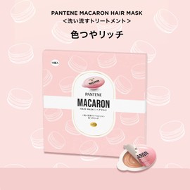 Pantene Macaron Hair Mask, Lustrous and Rich, 12 mL x 16 Pcs Disposable Wash Treatment Color Hair Fade Resistant