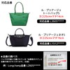 Unicute TU0001 Longchamp Lupliage L2605 / L1512 Bag Bottom Plate