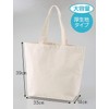 161003 Basic Standard Canvas Cotton Shoulder Tote Bag, Solid, Thick,
