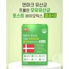 Oral Lactobacillus Bifidobacterium Intestinal Bifidobacterium 3 months / 구강 유산균