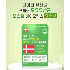 Oral Lactobacillus Bifidobacterium Intestinal Bifidobacterium 3 months / 구강 유산균 비피더스균 장 비피더스 유산균 3개월
