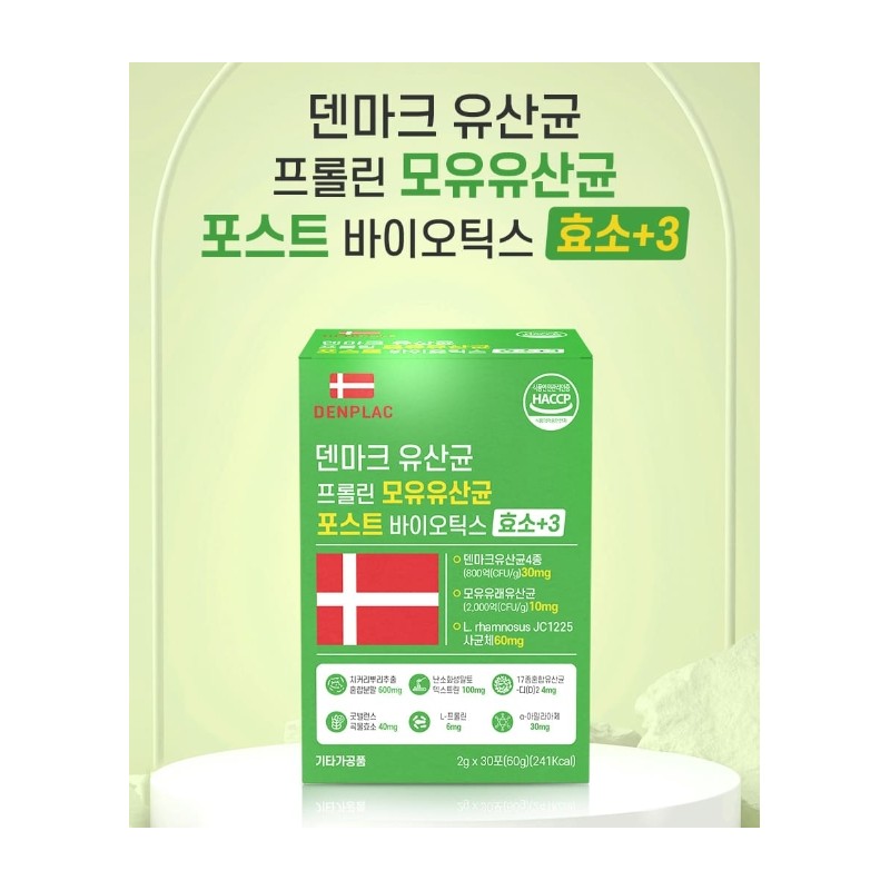 Oral Lactobacillus Bifidobacterium Intestinal Bifidobacterium 3 months / 구강 유산균