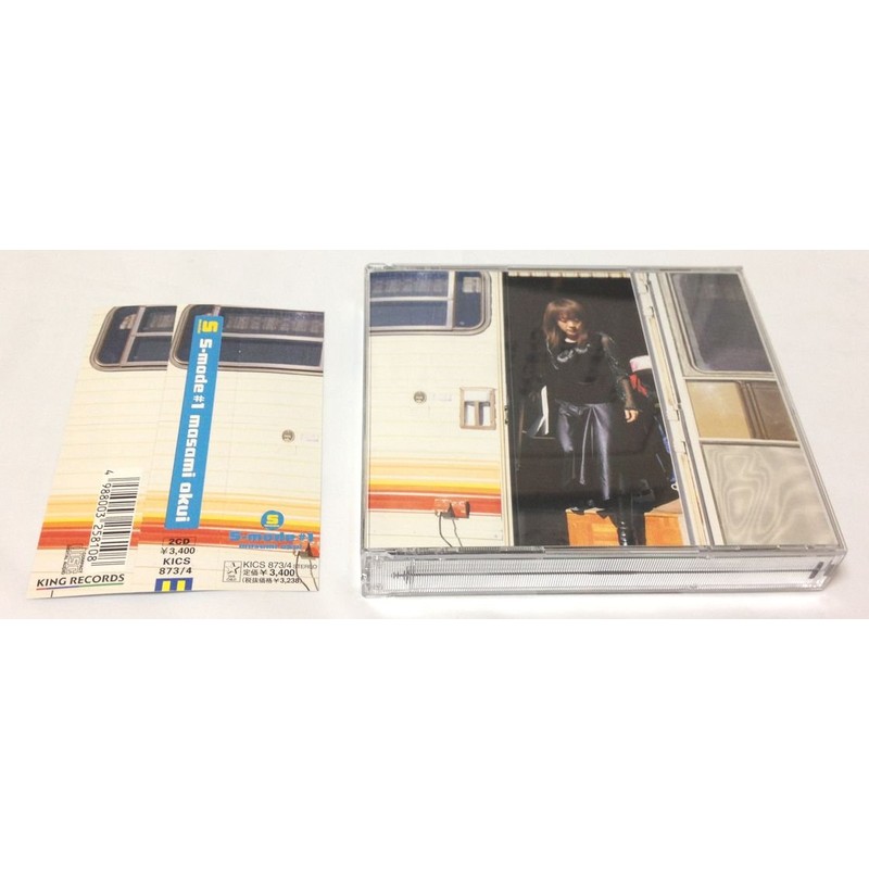 S－mode ＃1 ～シングル集 & セルフカバー集