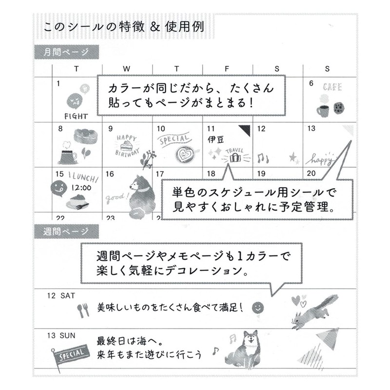 Peel and Stick Plain Brown Notebook Stickers 82563006