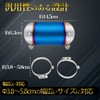 MONOSTORE Muffler Guard Motorcycle Clamp Heat Band Protector Silencer Shield