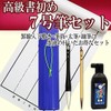 Beginning Writing Set (High Class Book First No. 7 Brush