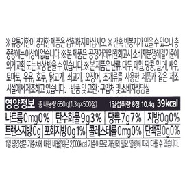 Robocar Poli Multi Lactobacillus Chewable 500 Tablets Birthday Gift Daycare Kindergarten / 로보카폴리 멀티 유산균 츄어블 500정 생일선물 어린이집 유치원