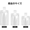 YOMIMI Pouch Container, Shampoo, Separate Refill, 1.7 fl oz (50