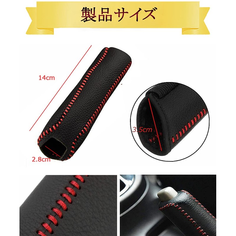 YFFSFDC Genuine Leather Shift Knob Cover Universal Premium Luxury Parking