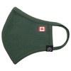 Serao Flag Mask, Cotton, 11 Types in 10 Countries (Canada)