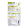 Kyurel Sebum Trouble Care Foaming Wash, Refill, 4.4 fl oz
