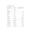Partner_Reference Guangdong Vita500 Daily Stick 140g 1 unit / 광동