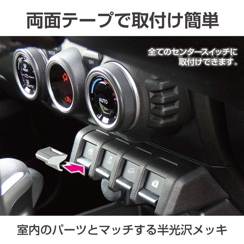 SEIKO Sangyo EE-216 JB64 EXEA Switch Extension, Designed Exclusively for
