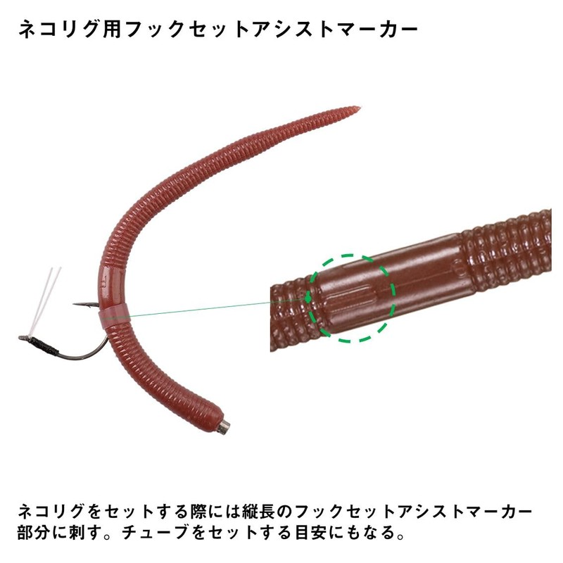 DAIWA STEEZF Straight 4.3 Lure, Flickering Earthworm