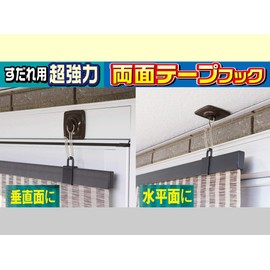 watanabe Industrial to everyone for Super Strong Tape Hooks Set of 2 SK – 24 