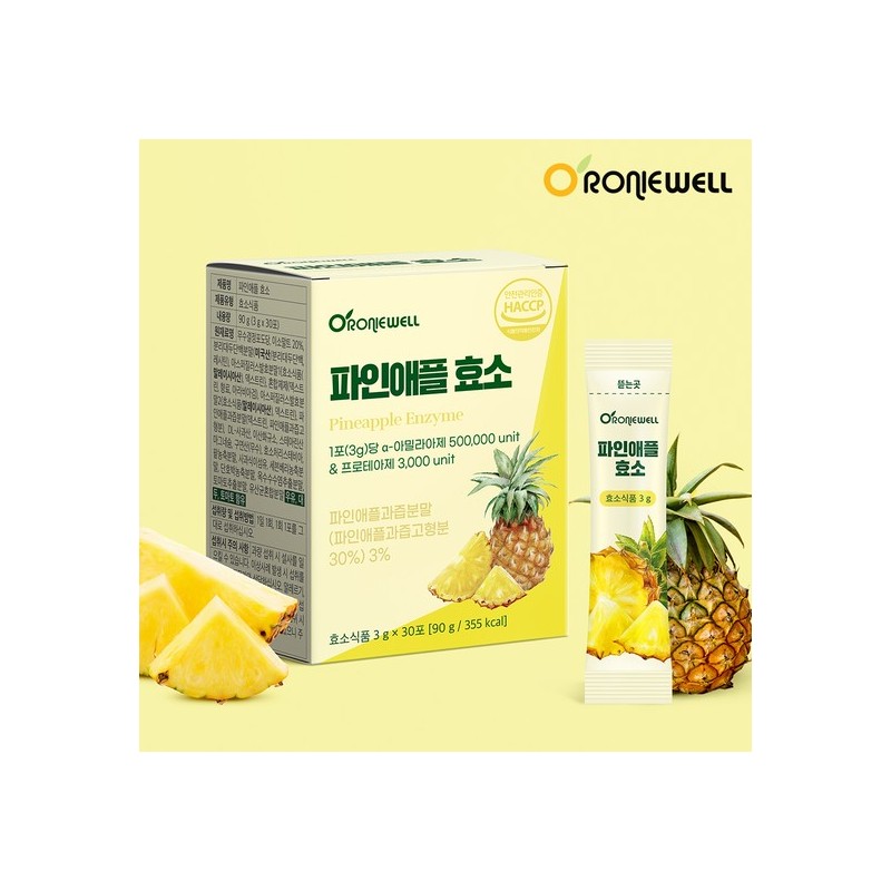 Ronniewell Roniwell Pineapple Enzyme 30 packets x 4 packs (Total