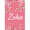 Zoha: Cute Personalized Notebook With Name For Zoha | Great