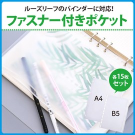 ZERONOWA Loose Leaf Zipper Pocket B5 A4 Translucent Binder Organization Storage (B5)