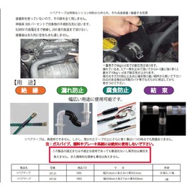 旭enziniaringu ripeate-pu 10 Pack HT – 25