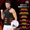 Arjen Kroos AK3342 Men's Compression Inner Tank Top, Compression Wear,