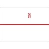 Taka Seal Paper B6 2-670 Red Stick Kyo