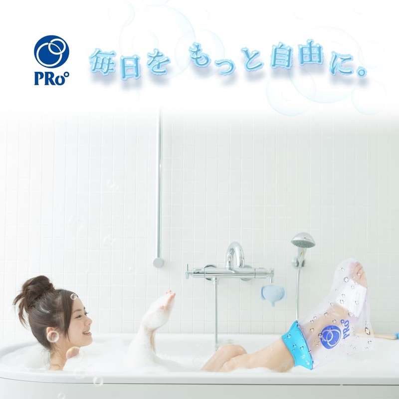 PRo°【医療機関導入】【柔道整復師協会指定】防水ギブスカバー シャワーカバー【新防水プロテクターⅡプレミアム】大人用 手38㎝ 血管を締め付けない 肌に優しい新素材 シャワーやお風呂に